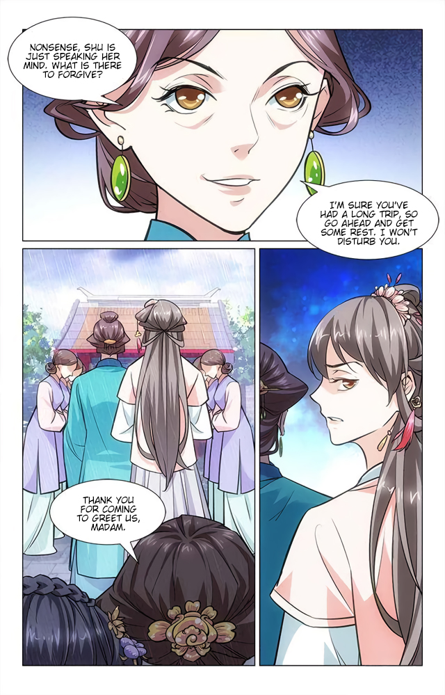 Jing Meng Hou Gong Ch. 2 第7页