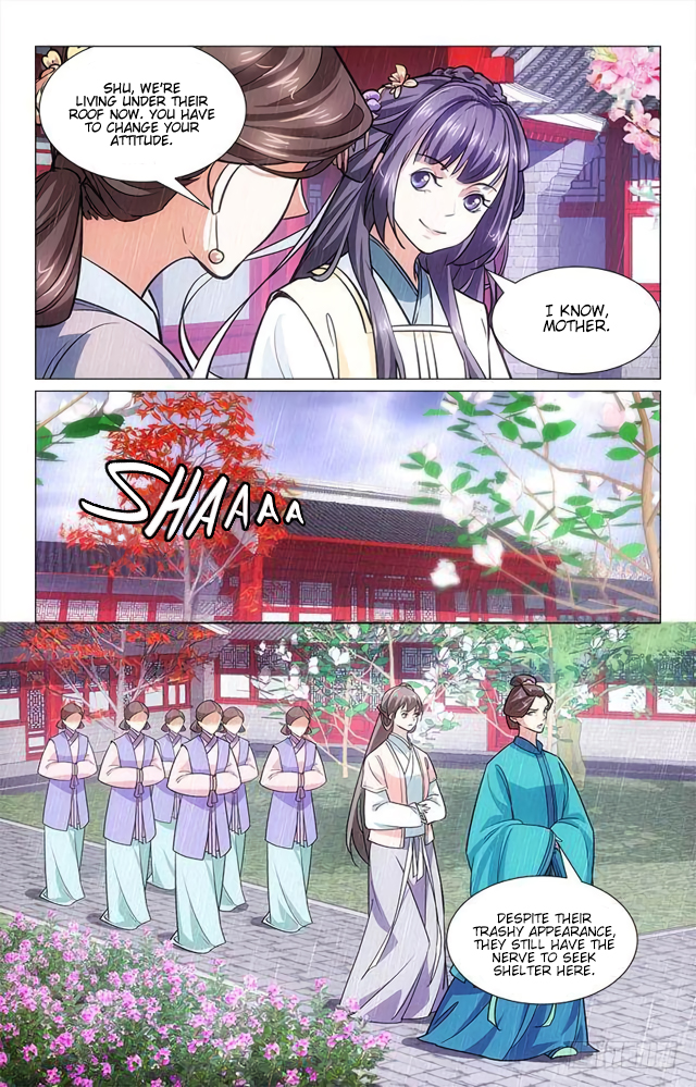 Jing Meng Hou Gong Ch. 2 第8页