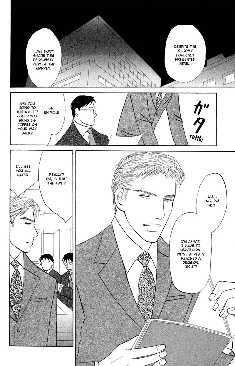 Koi wo Shimashou Take Me With You 第2页