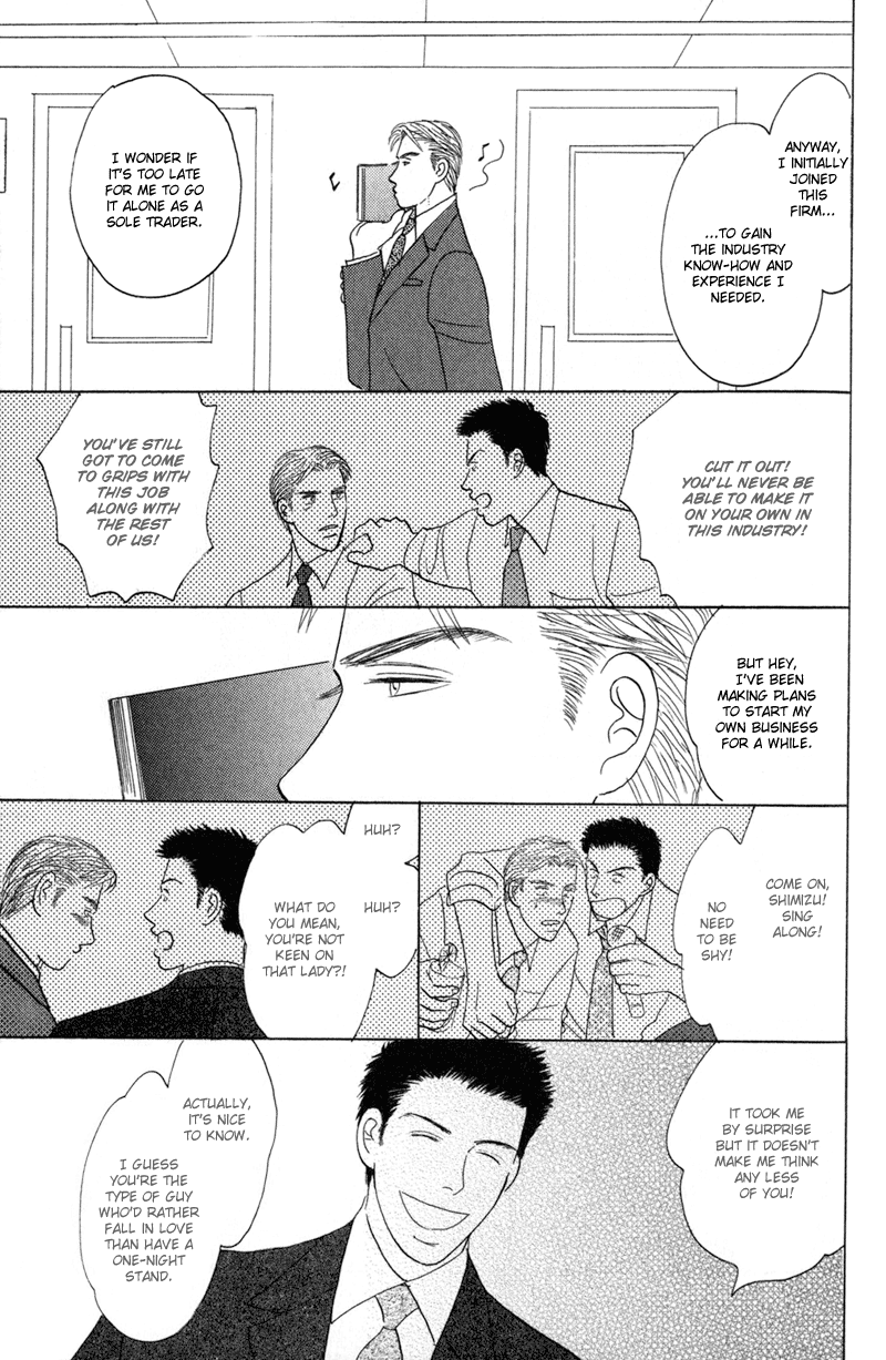 Koi wo Shimashou Take Me With You 第15页