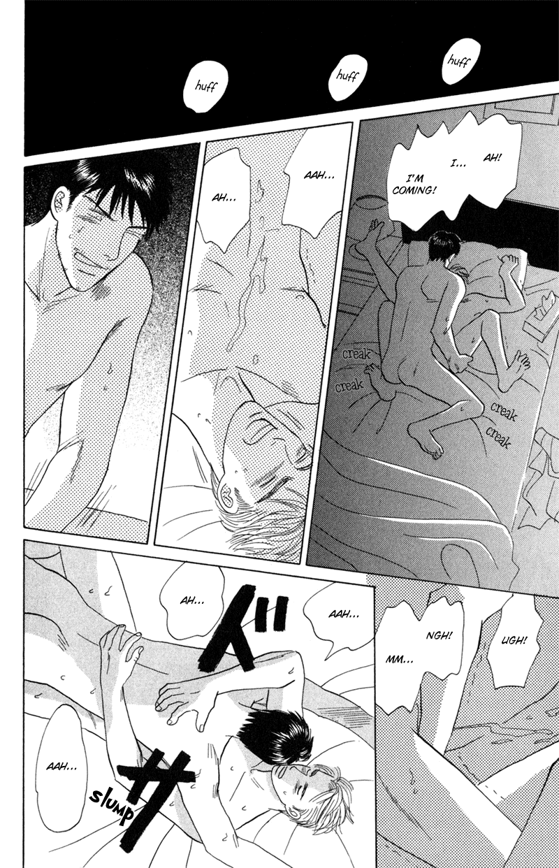 Koi wo Shimashou Take Me With You 第20页