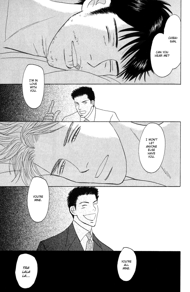 Koi wo Shimashou Take Me With You 第23页