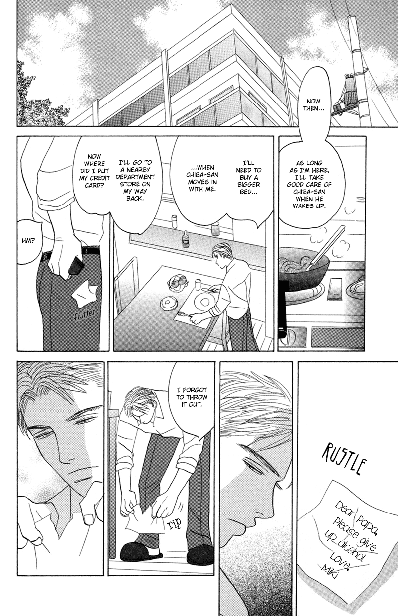 Koi wo Shimashou Take Me With You 第24页