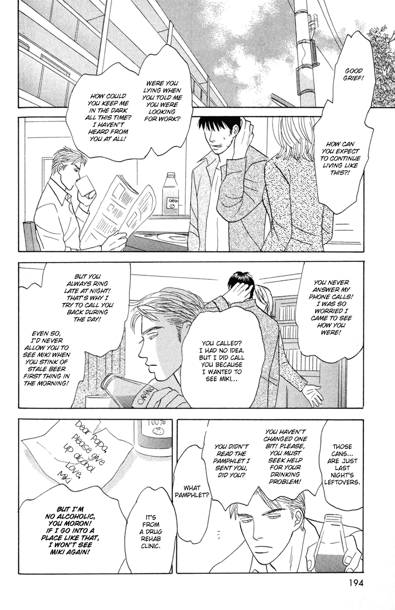 Koi wo Shimashou Take Me With You 第26页