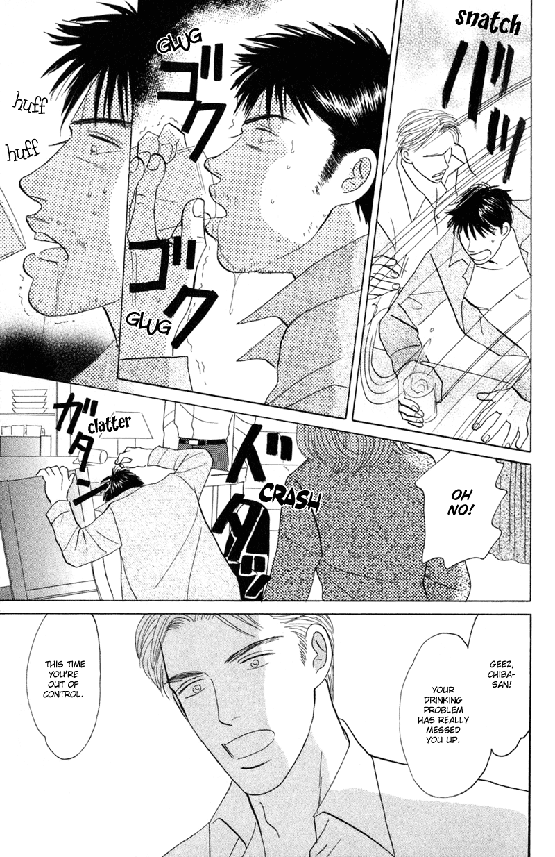 Koi wo Shimashou Take Me With You 第29页
