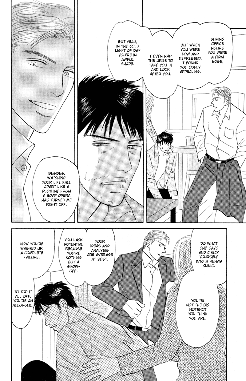 Koi wo Shimashou Take Me With You 第30页