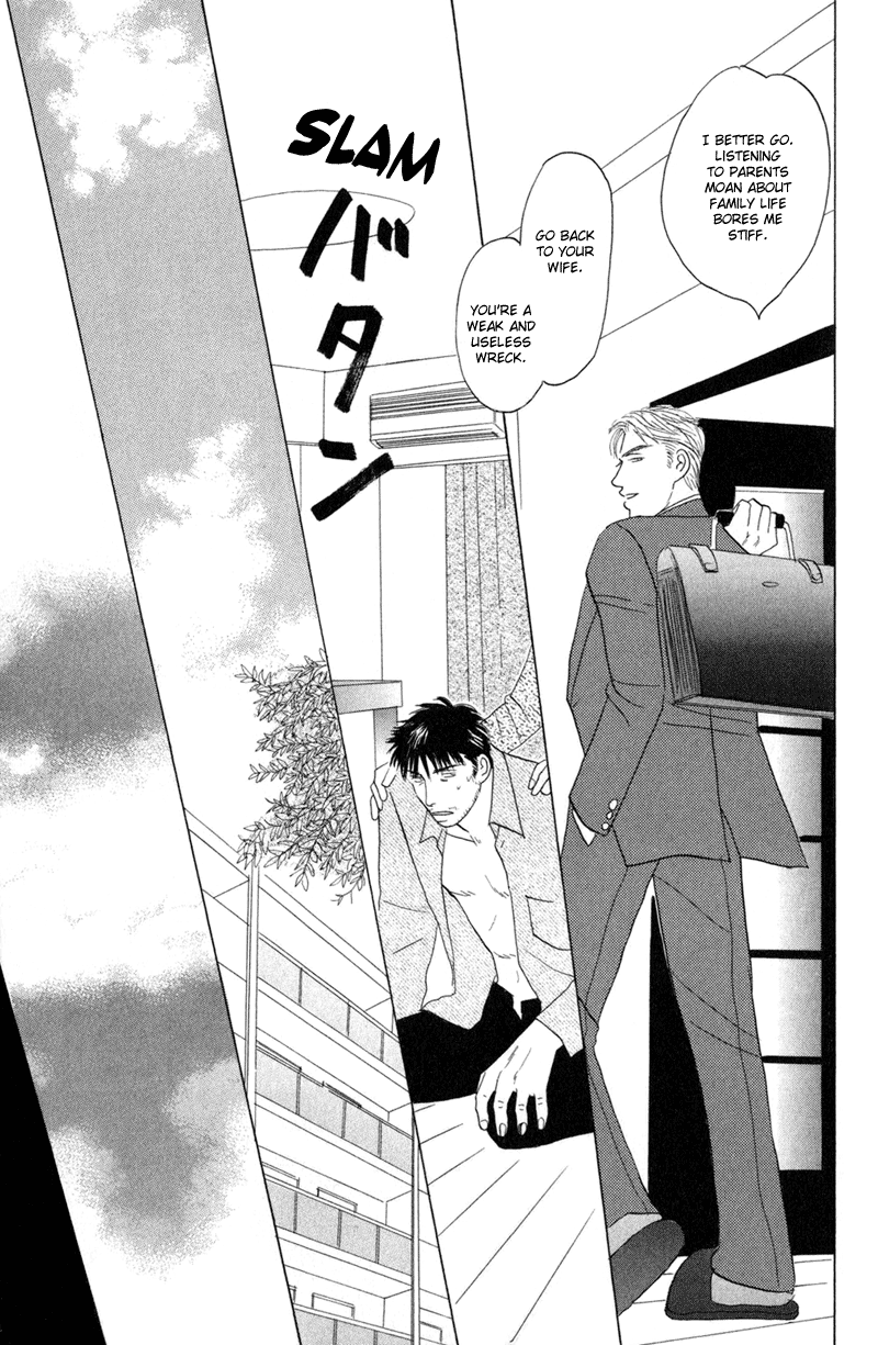 Koi wo Shimashou Take Me With You 第31页