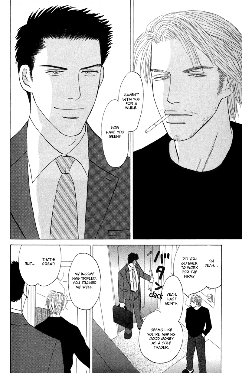 Koi wo Shimashou Take Me With You 第34页