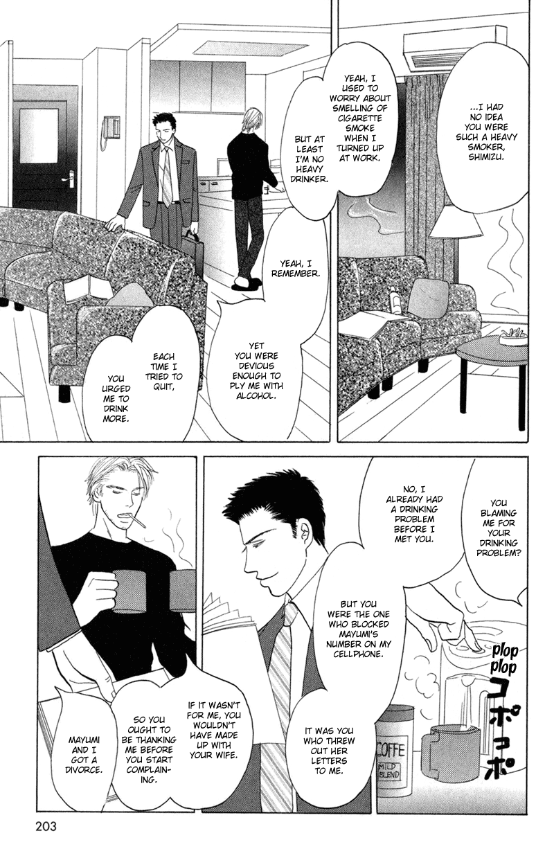 Koi wo Shimashou Take Me With You 第35页