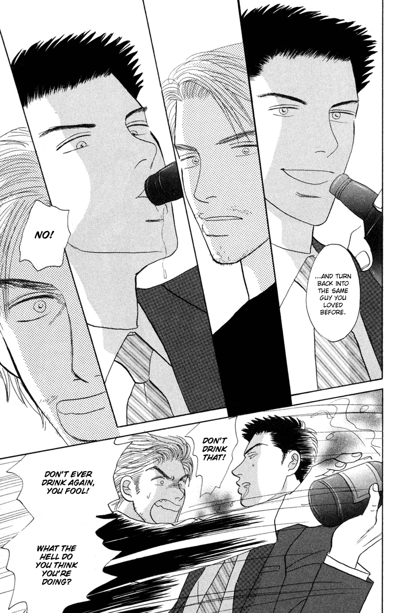 Koi wo Shimashou Take Me With You 第37页