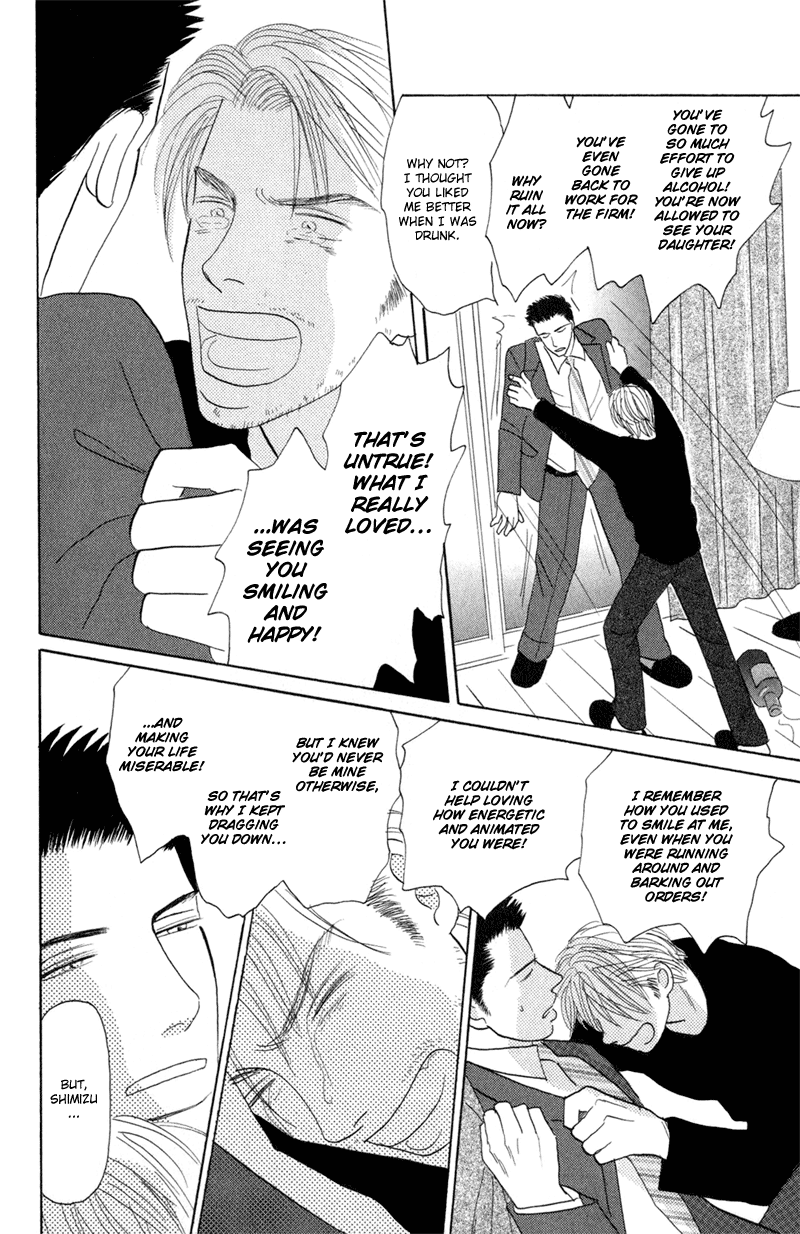 Koi wo Shimashou Take Me With You 第38页