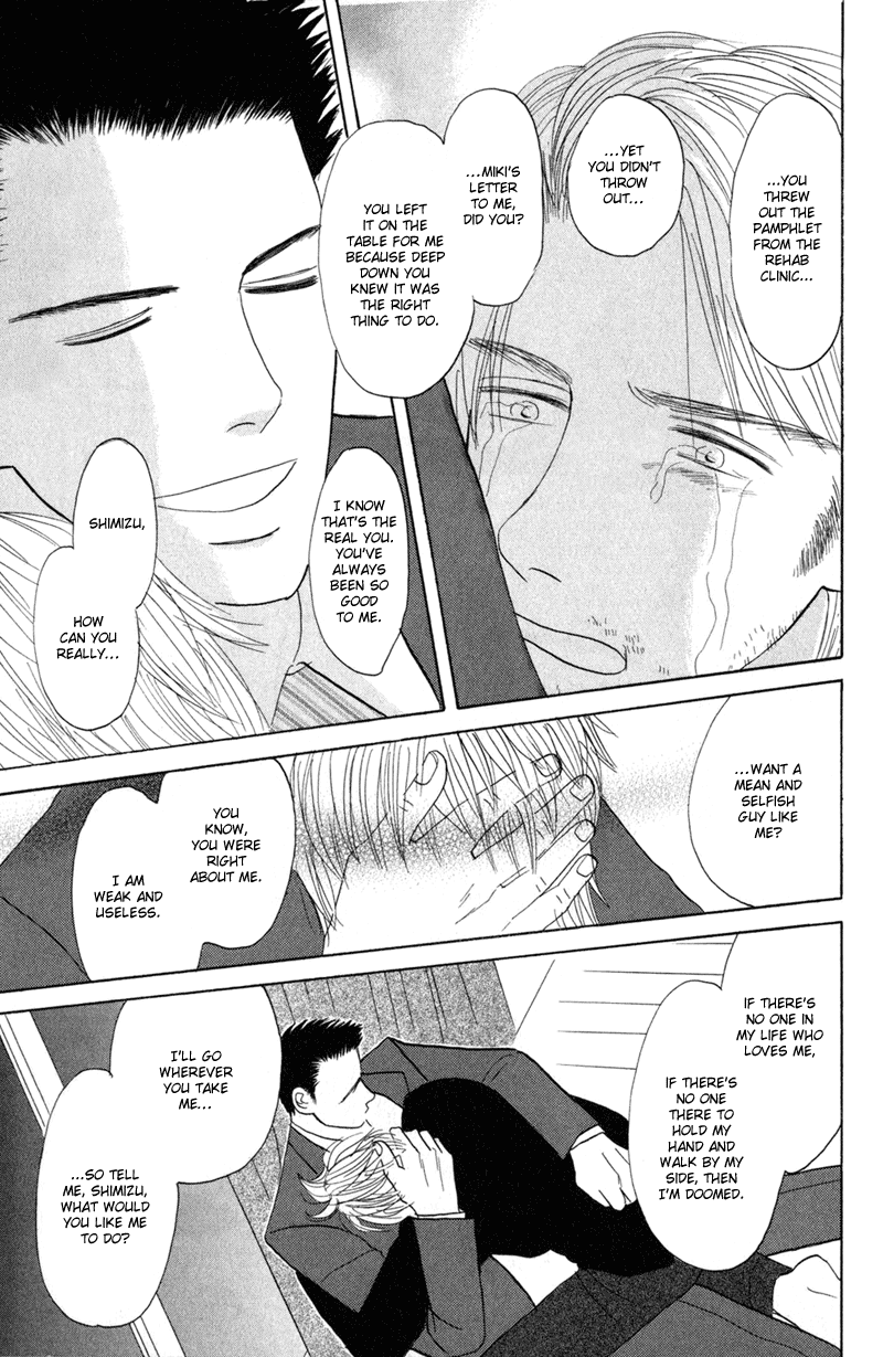 Koi wo Shimashou Take Me With You 第39页