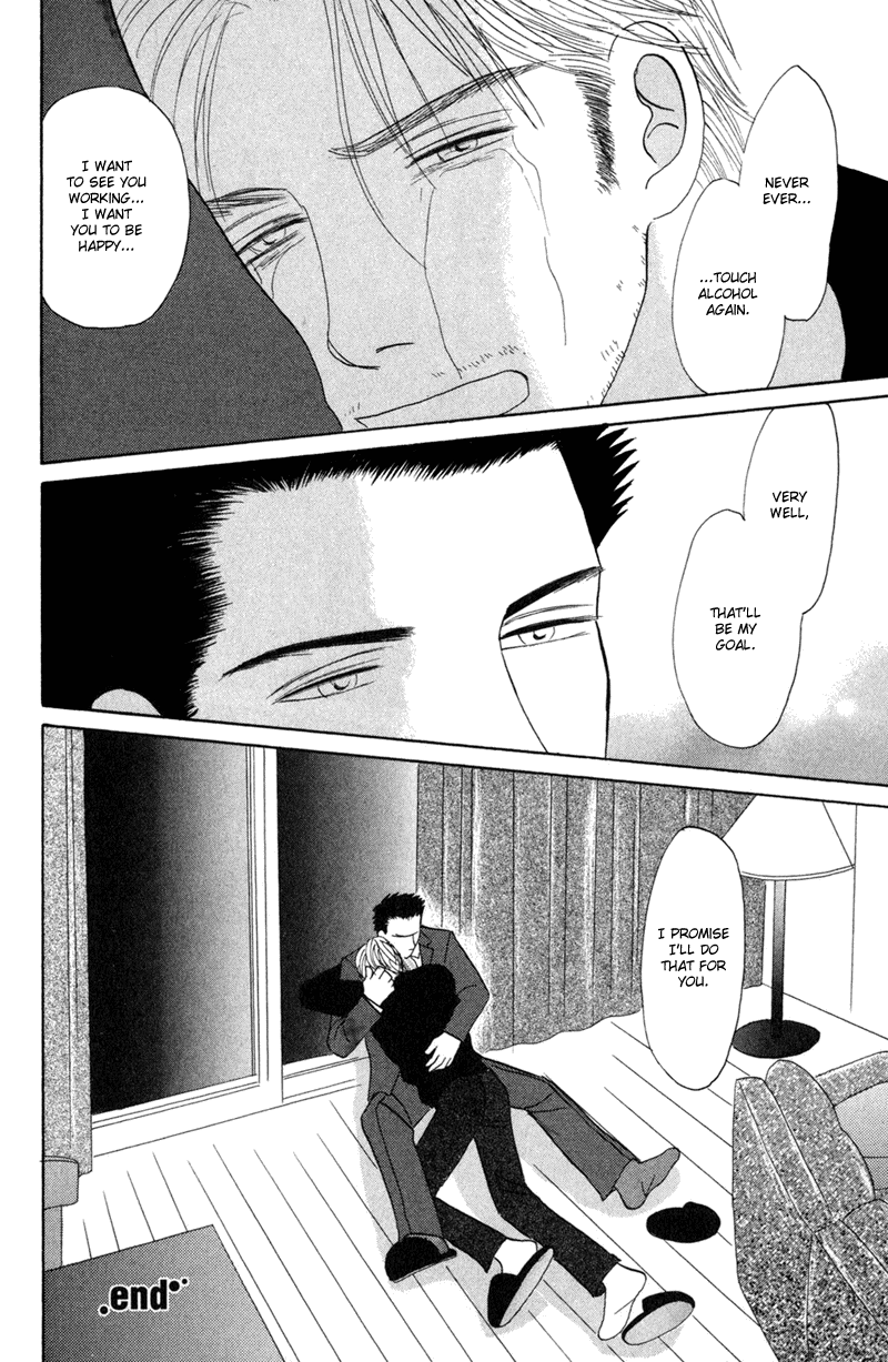 Koi wo Shimashou Take Me With You 第40页