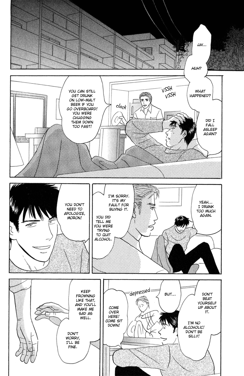 Koi wo Shimashou Take Me With You 第8页