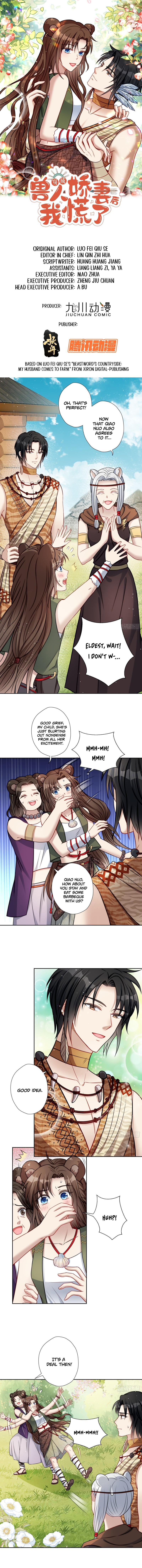 How to Tame Your Beast Husbands Ch. 4 第3页