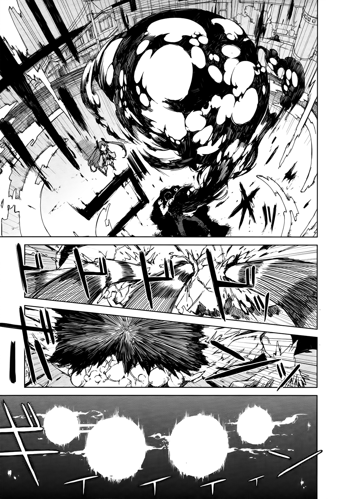 Black Bullet Tendou Civil Securty Company 第12页