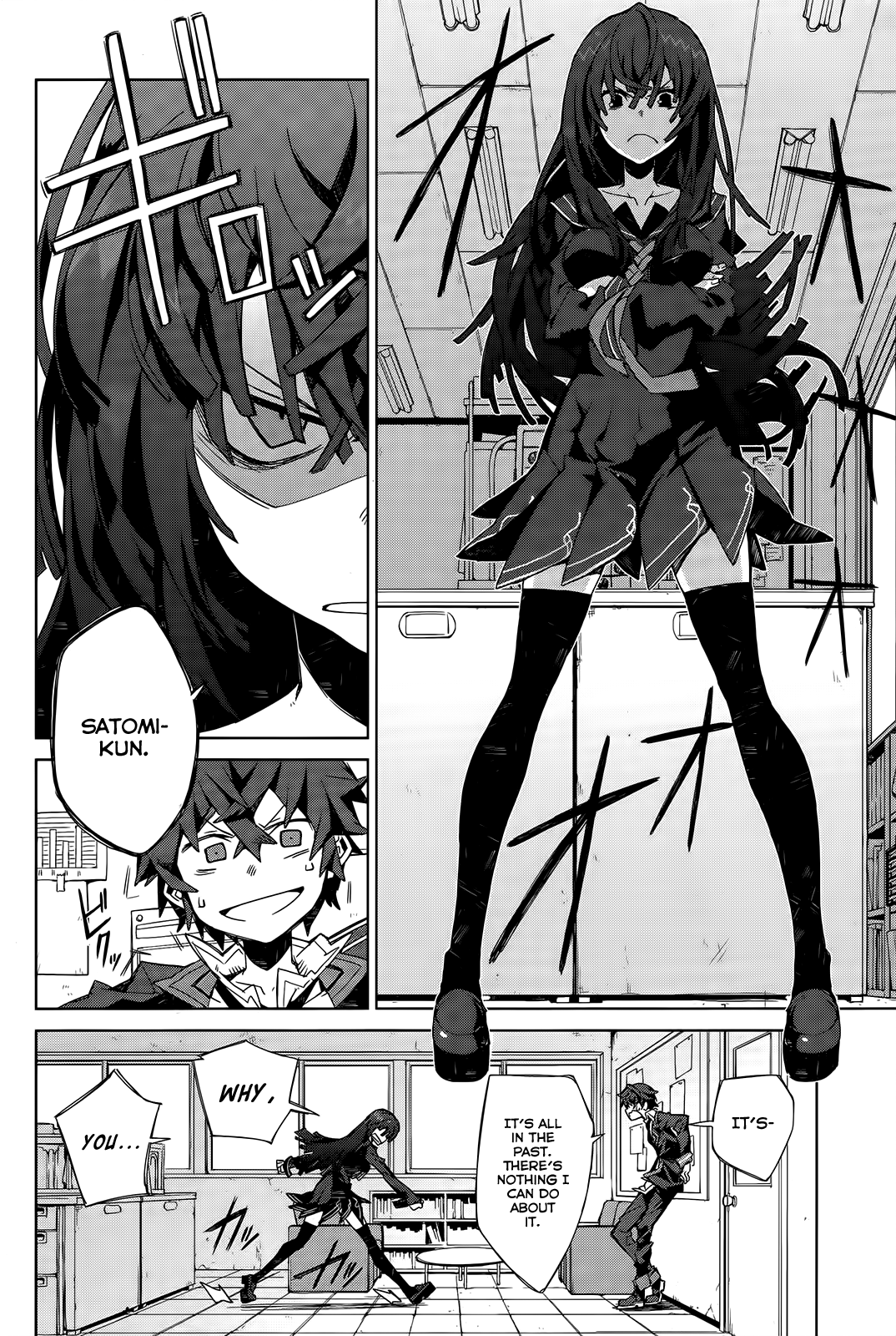Black Bullet Tendou Civil Securty Company 第41页