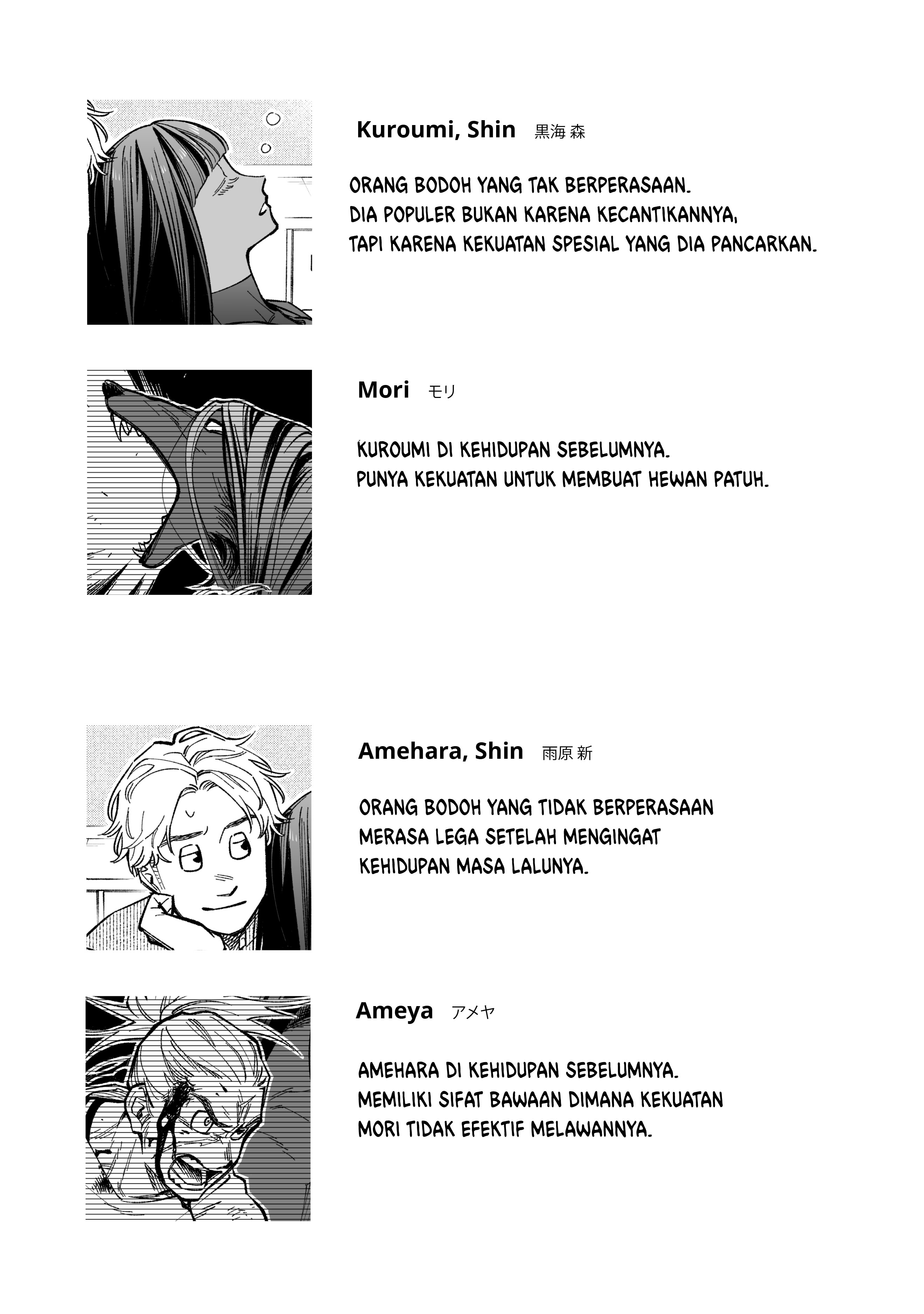 Boy Meets Girl, Again! Ch. 2 第12页