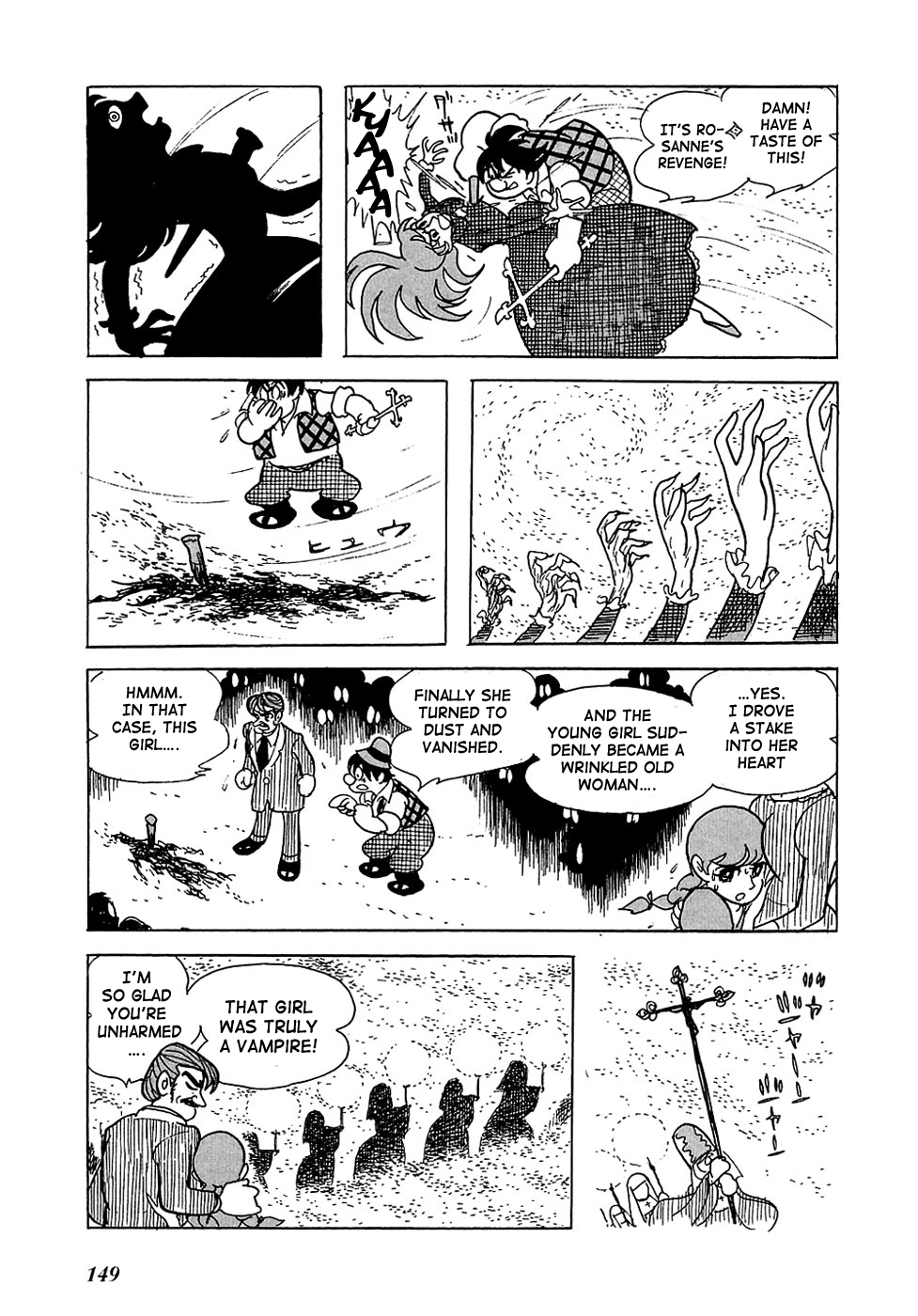 Ryujin Numa The Fog, the Rose, the Star, and 第13页