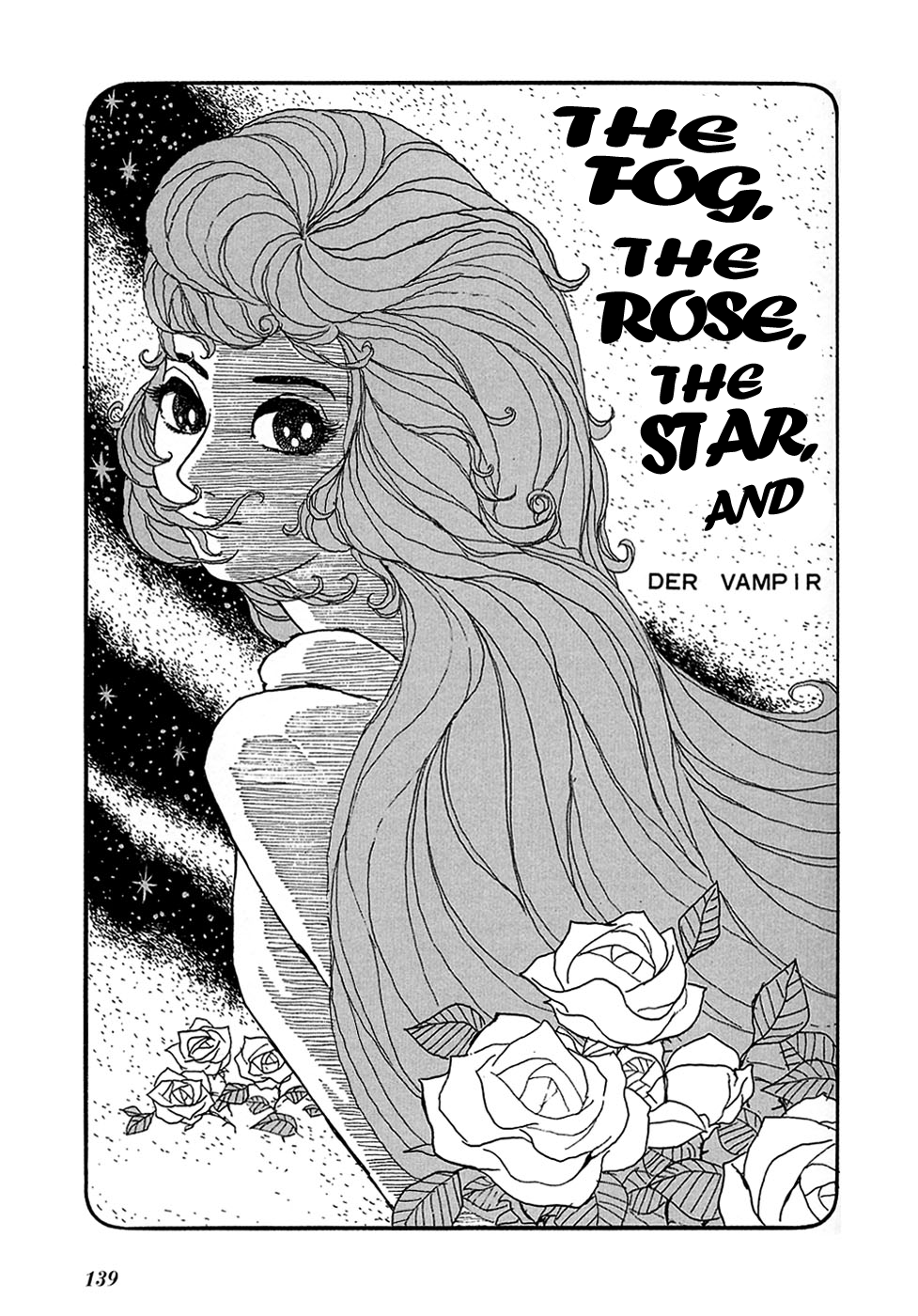 Ryujin Numa The Fog, the Rose, the Star, and 第3页