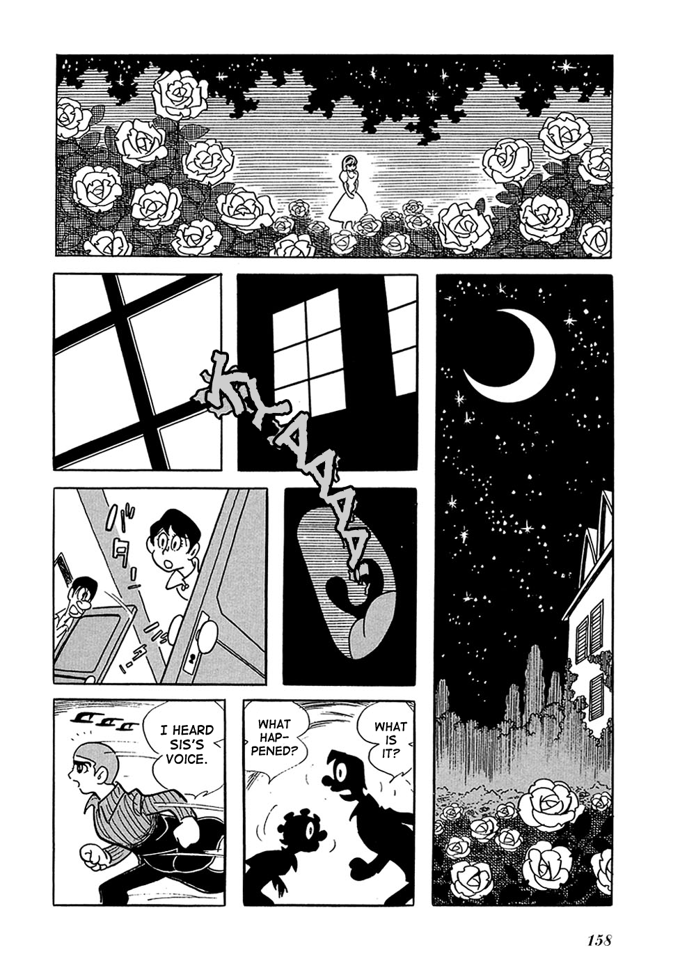 Ryujin Numa The Fog, the Rose, the Star, and 第22页