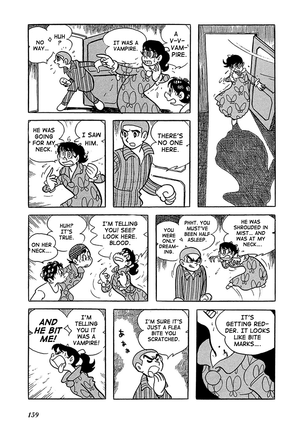 Ryujin Numa The Fog, the Rose, the Star, and 第23页