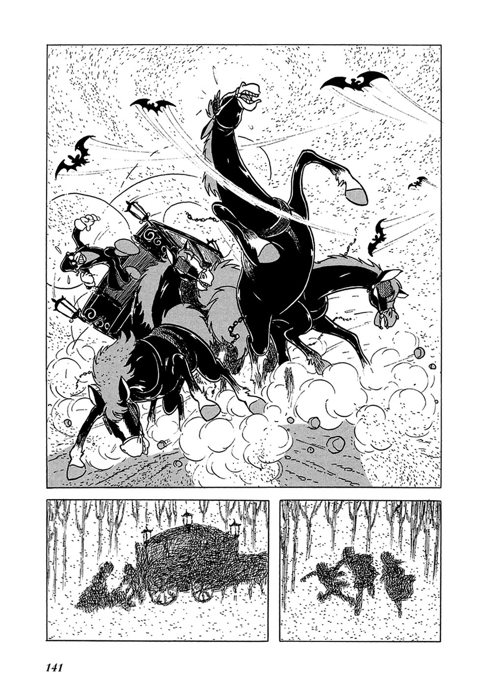 Ryujin Numa The Fog, the Rose, the Star, and 第5页