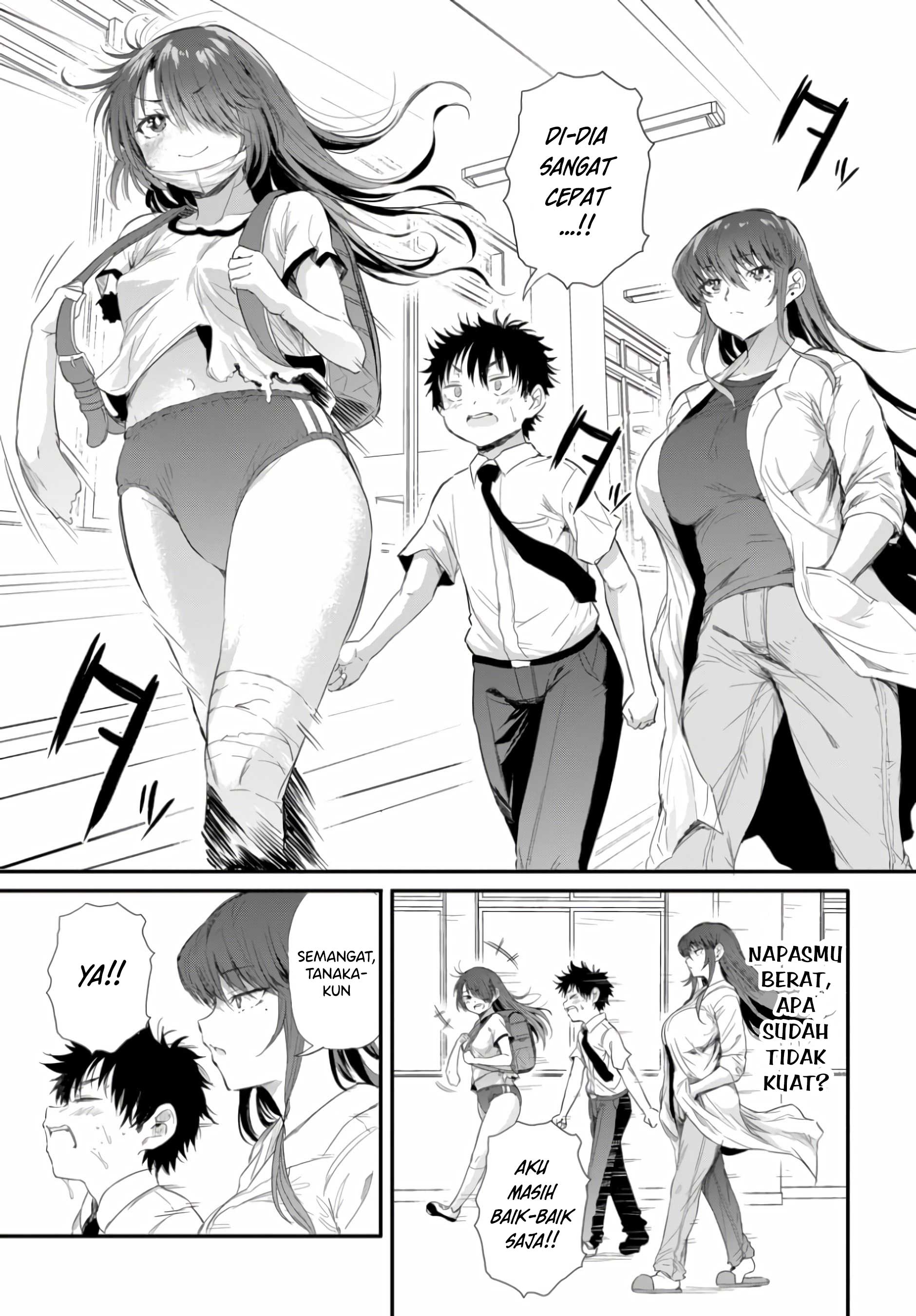 Saejima-sensei wa Ikasetai Ch. 2.3 第2页