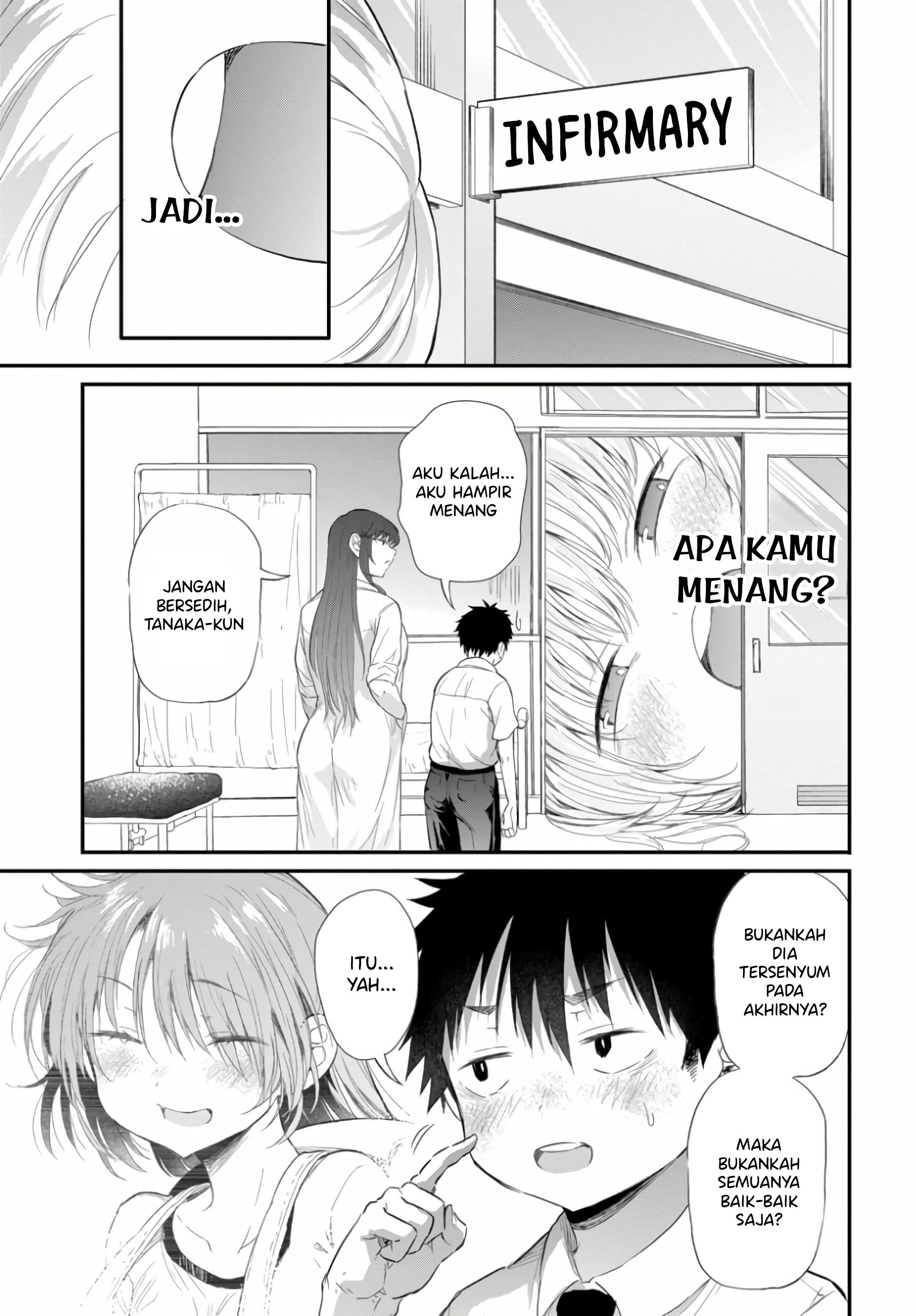 Saejima-sensei wa Ikasetai Ch. 2.3 第12页