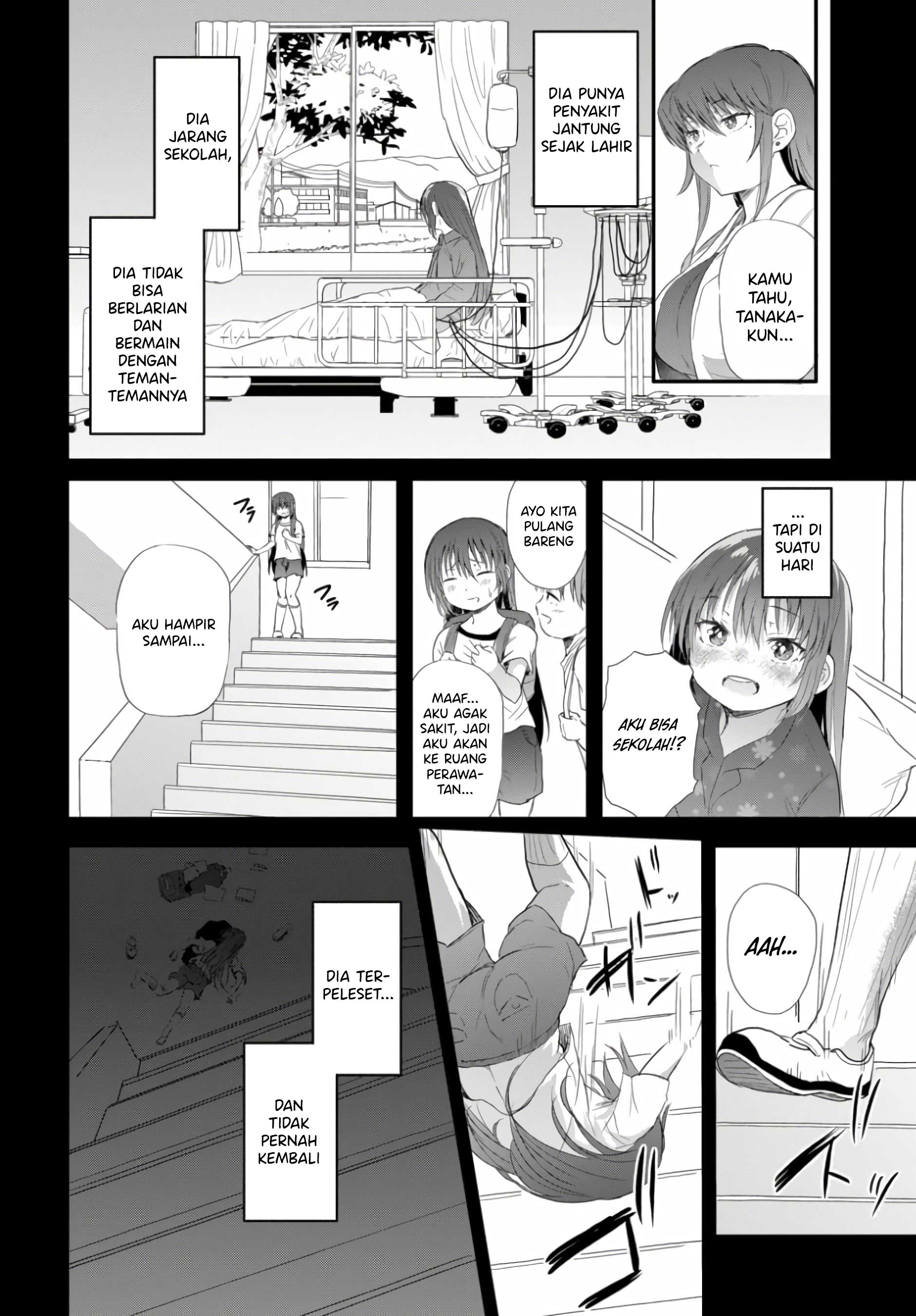 Saejima-sensei wa Ikasetai Ch. 2.3 第13页