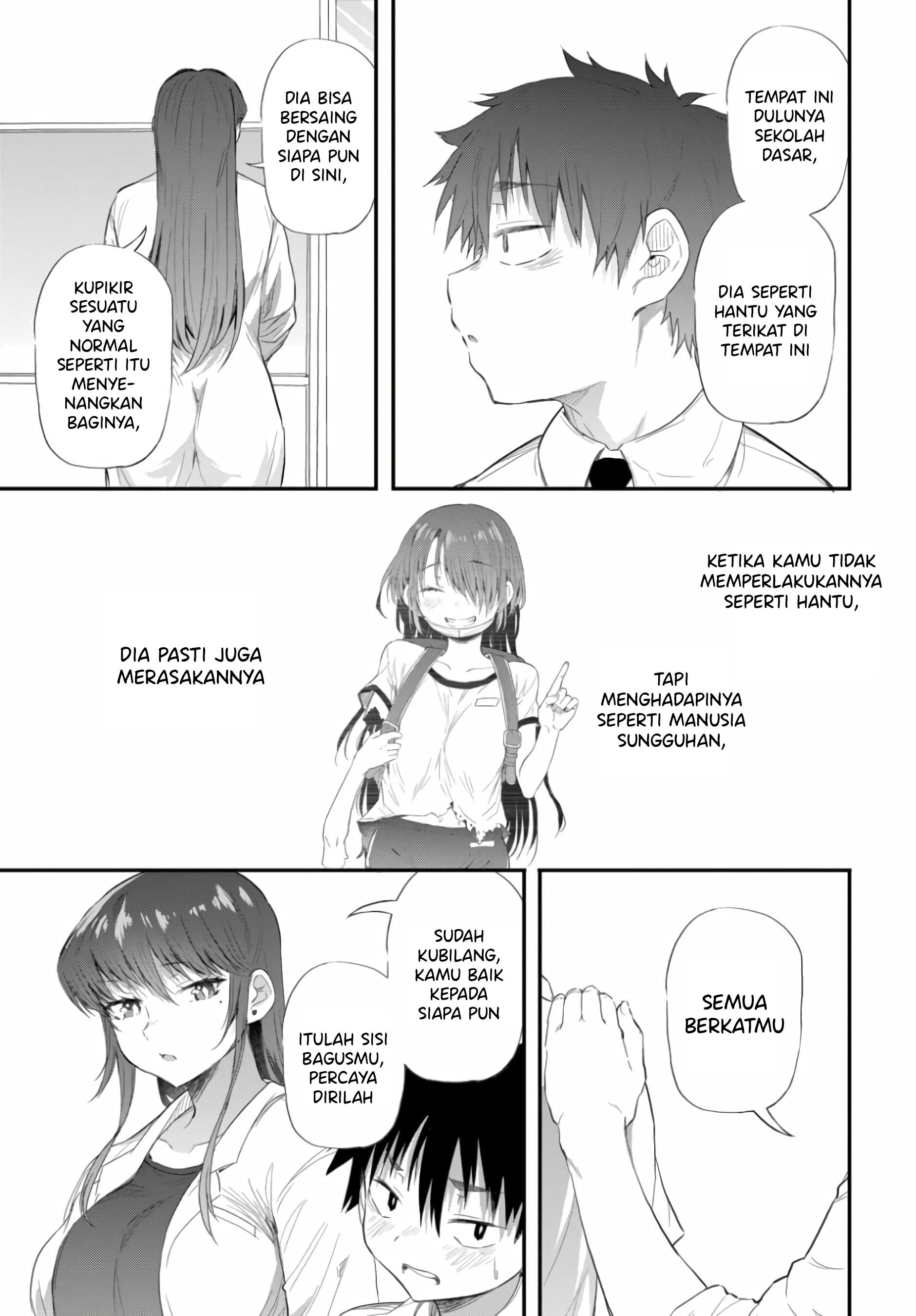 Saejima-sensei wa Ikasetai Ch. 2.3 第14页
