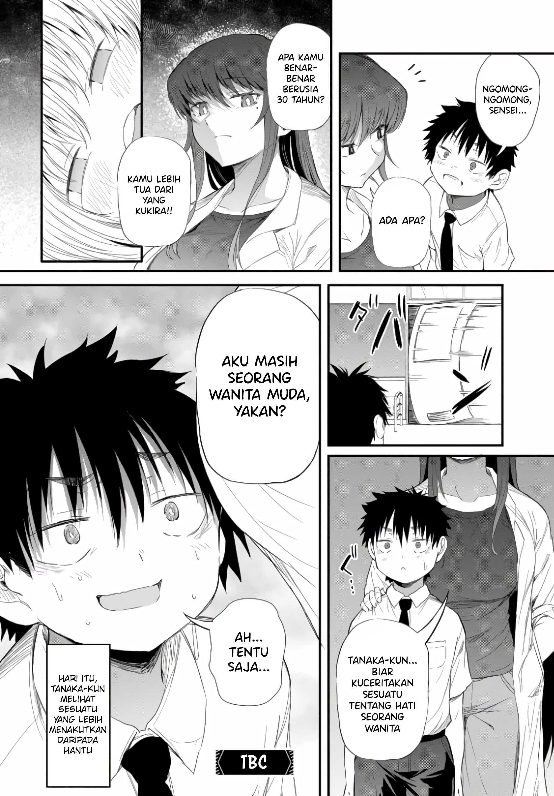 Saejima-sensei wa Ikasetai Ch. 2.3 第15页