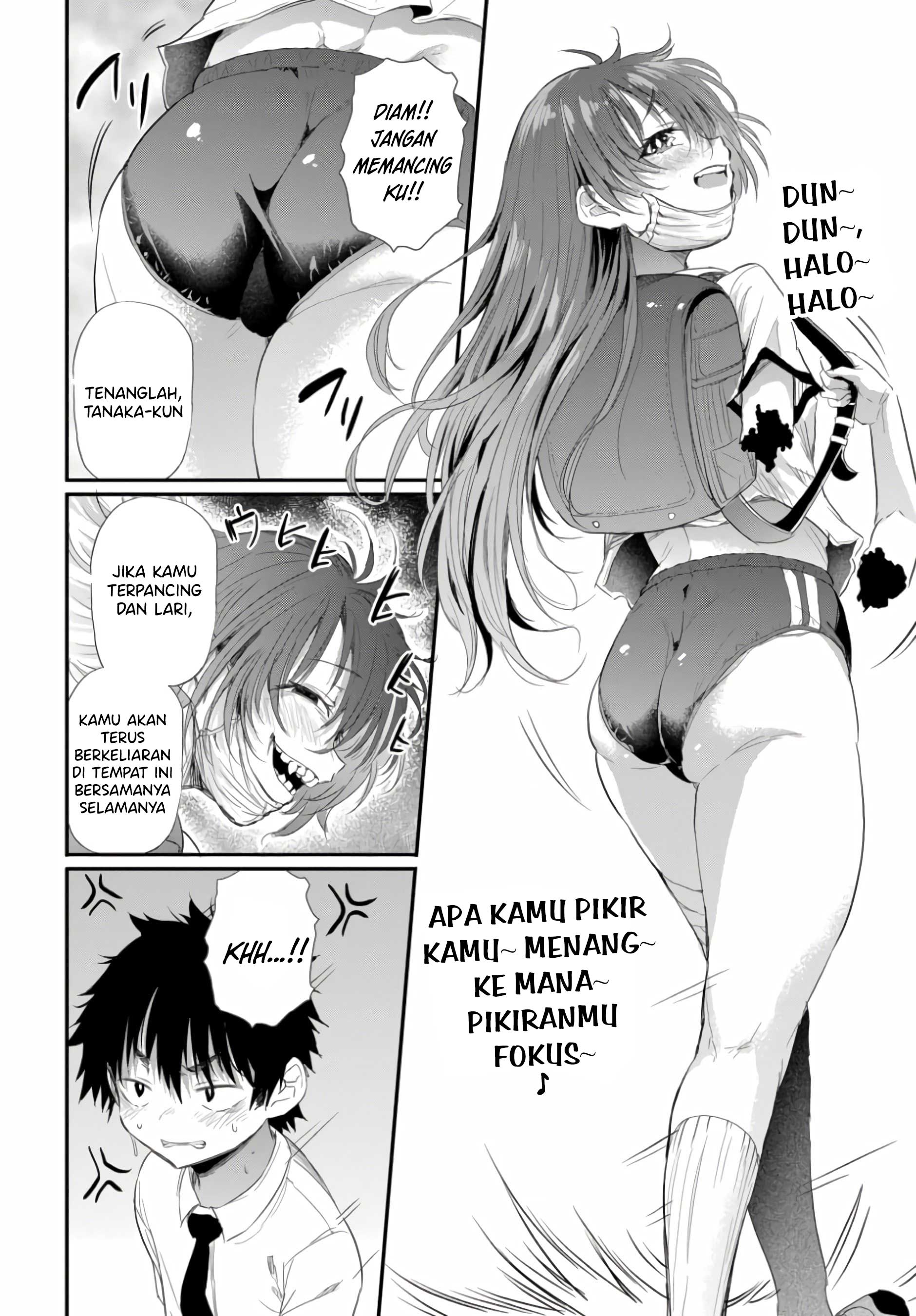 Saejima-sensei wa Ikasetai Ch. 2.3 第3页