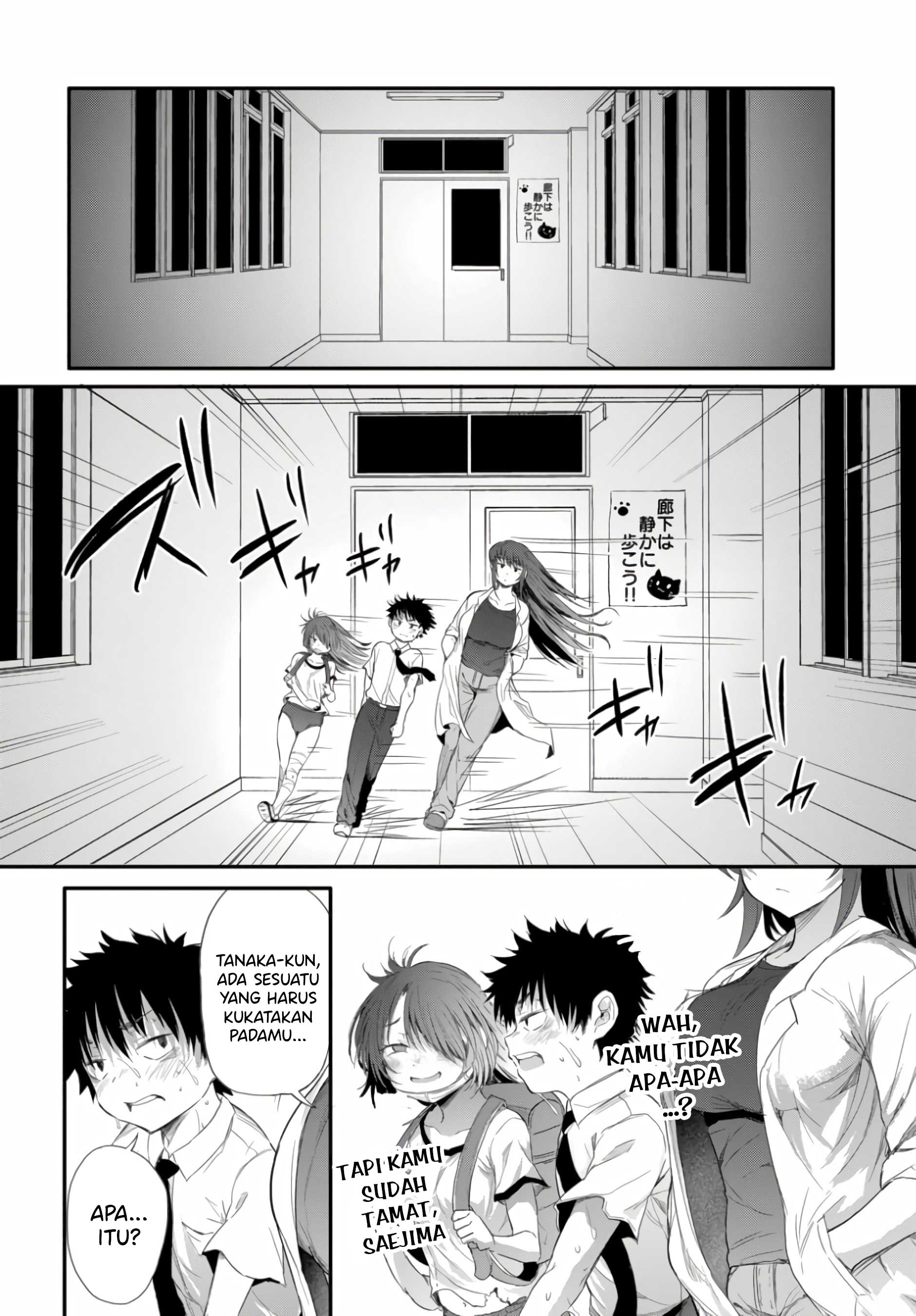 Saejima-sensei wa Ikasetai Ch. 2.3 第5页