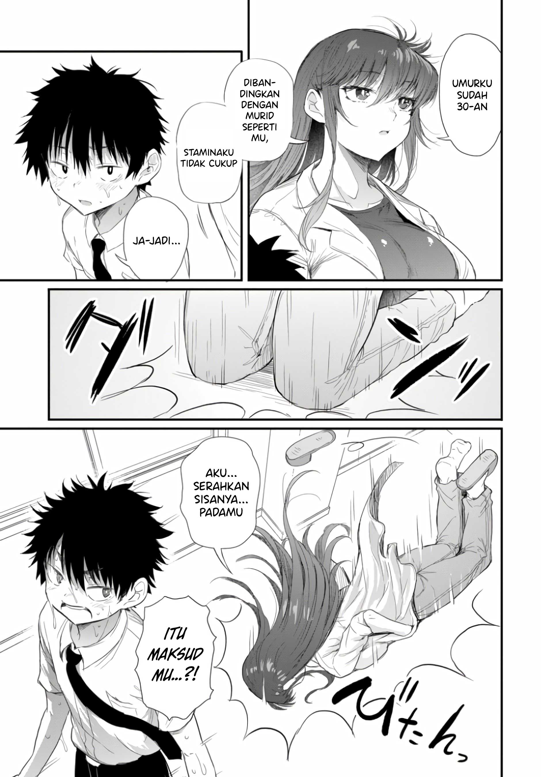 Saejima-sensei wa Ikasetai Ch. 2.3 第6页