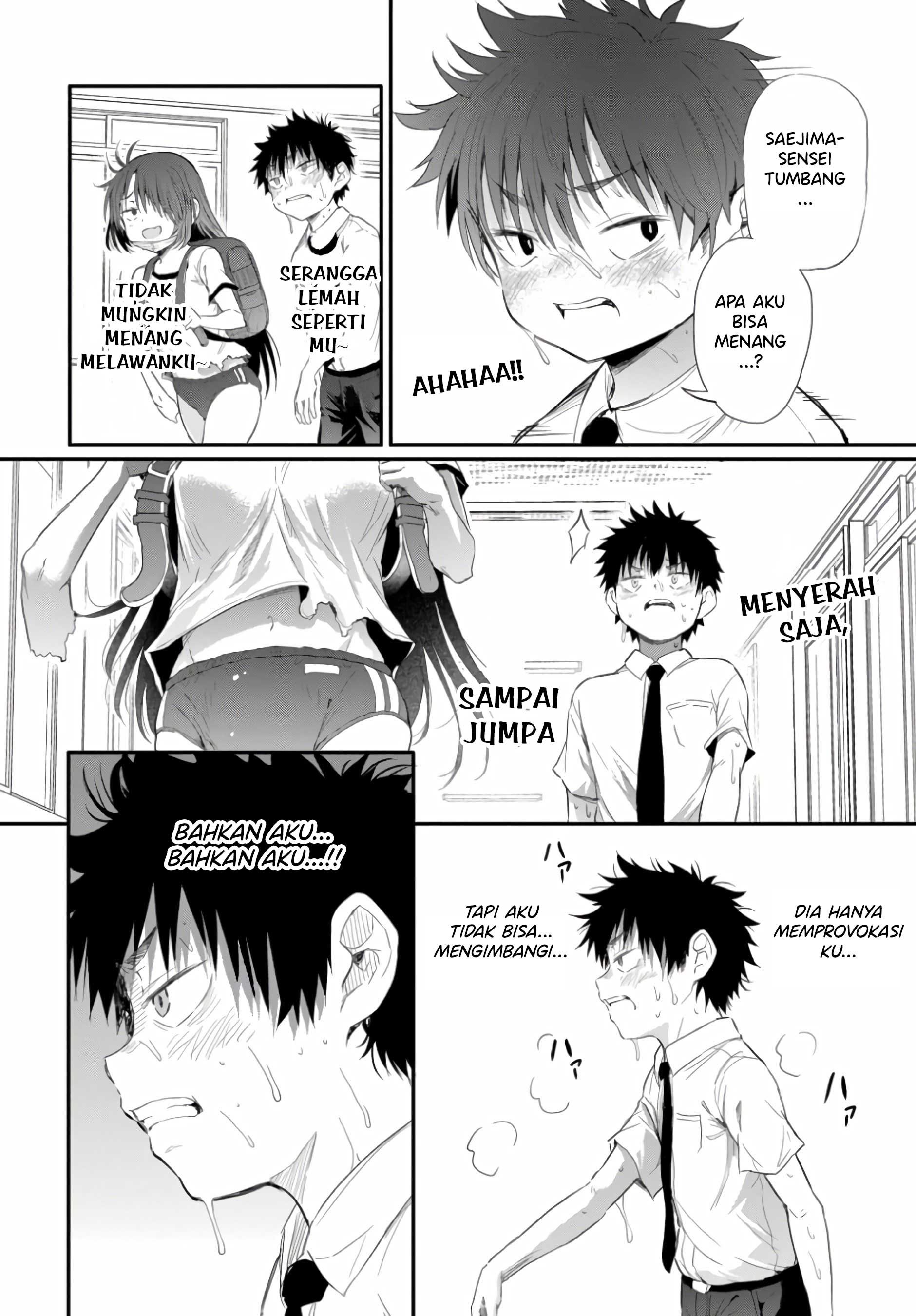 Saejima-sensei wa Ikasetai Ch. 2.3 第7页