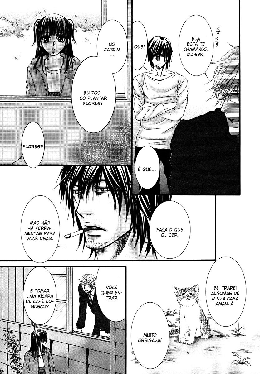 Kore wa Koi no Hanashi Vol. 1 Ch. 1 第23页
