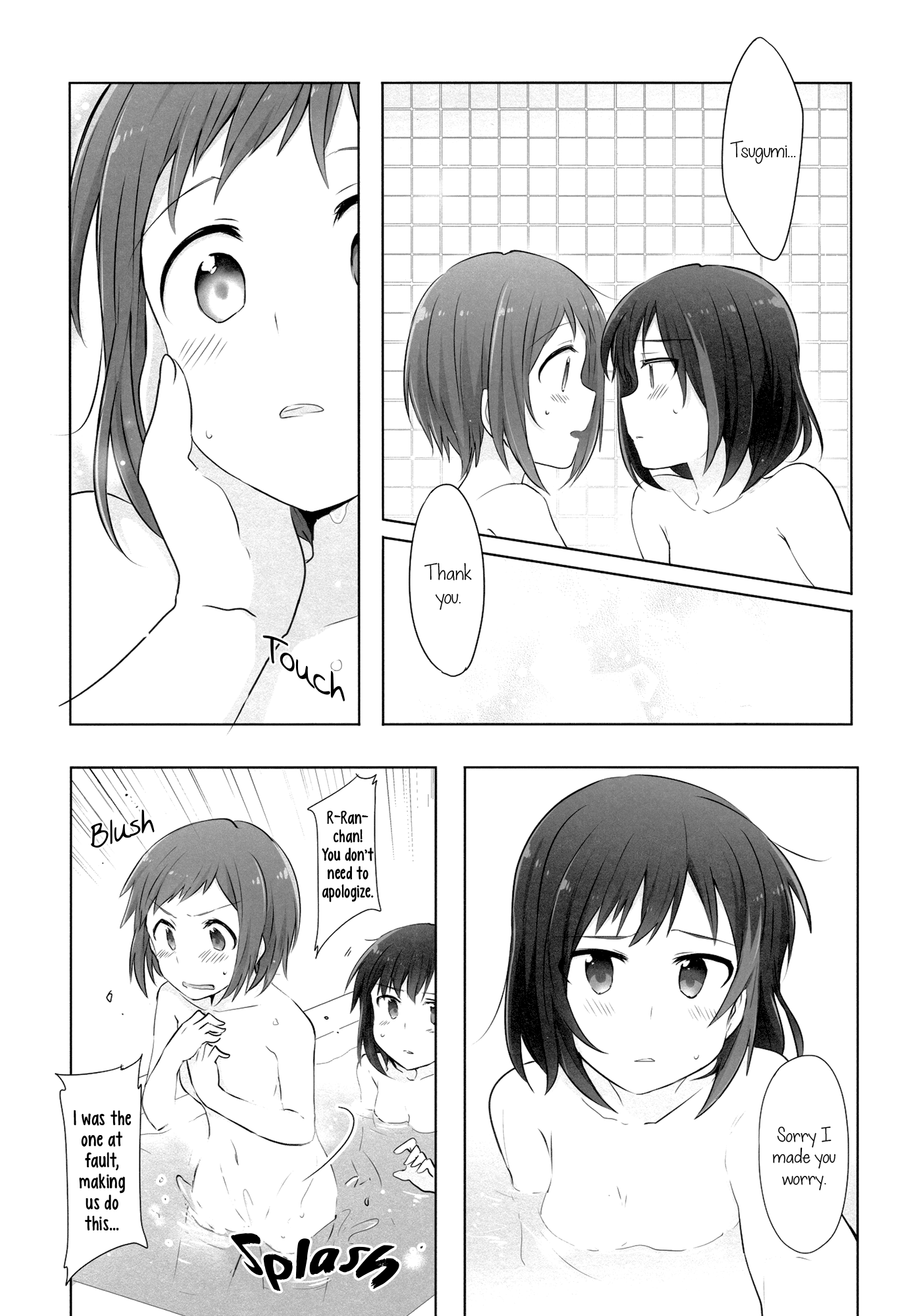 BanG Dream! - Grow Up Bath Time (Doujinshi) Oneshot 第17页