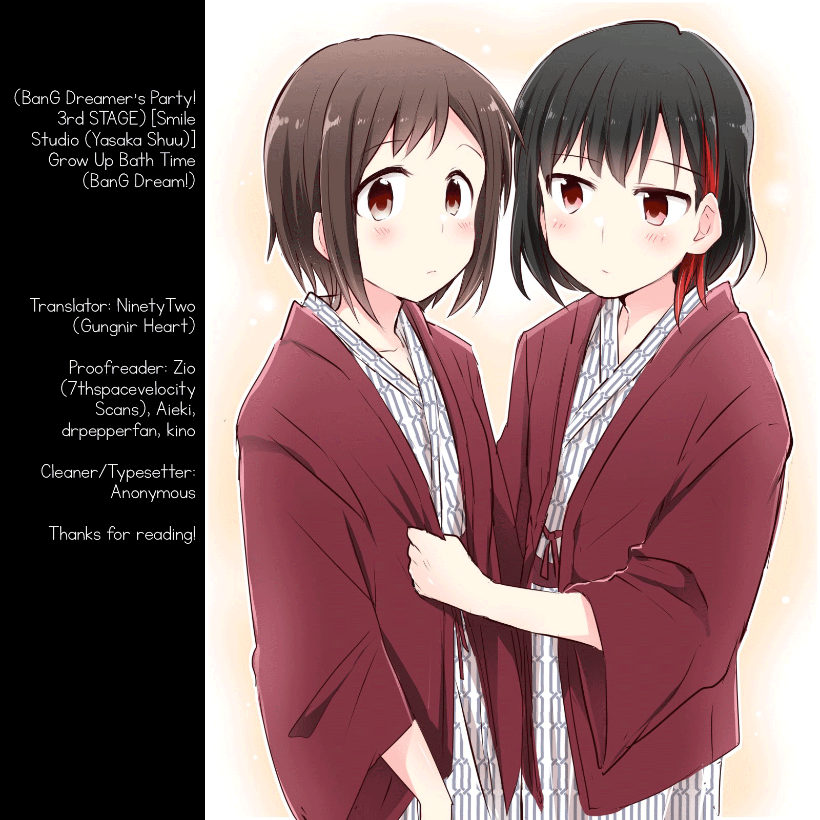 BanG Dream! - Grow Up Bath Time (Doujinshi) Oneshot 第23页