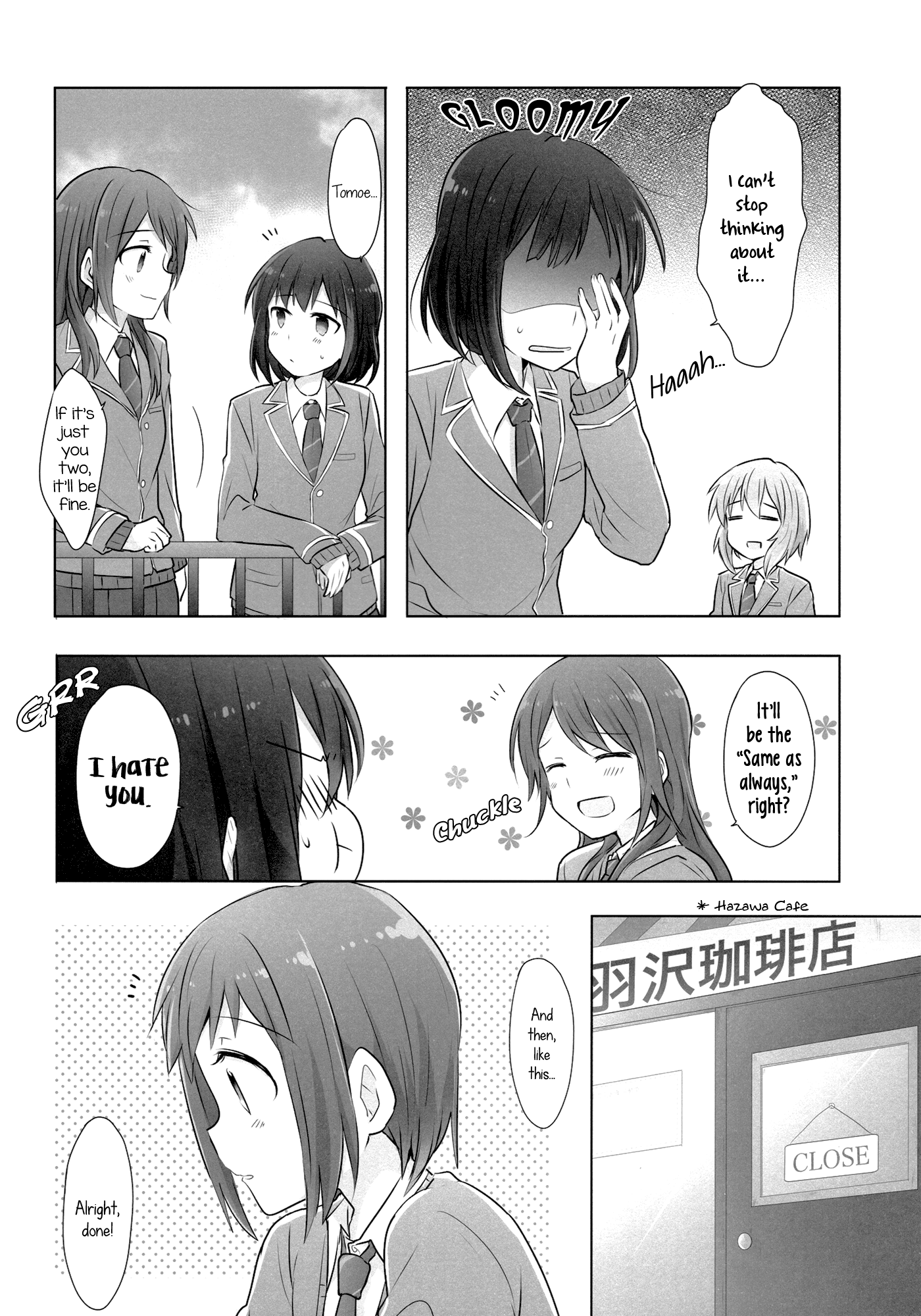BanG Dream! - Grow Up Bath Time (Doujinshi) 第8页