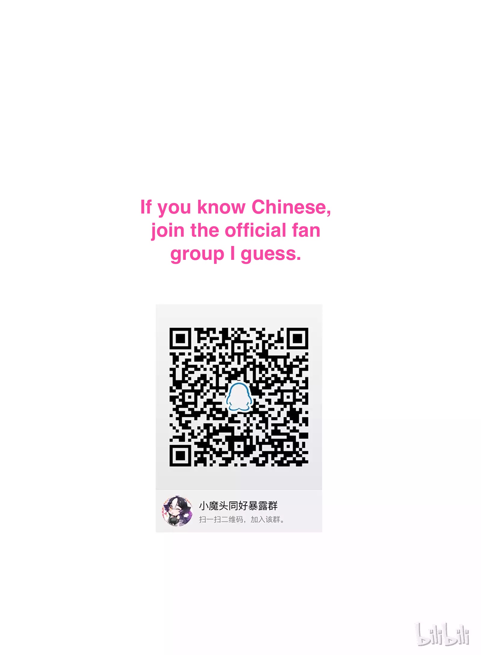 Xiǎomótóu Bàolù la! Little darklord's on his way! 第61页