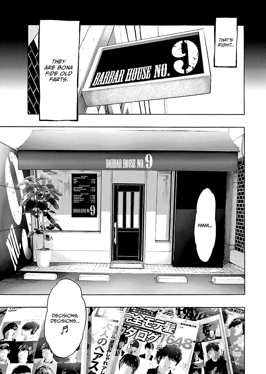 Kippo Age 第11页