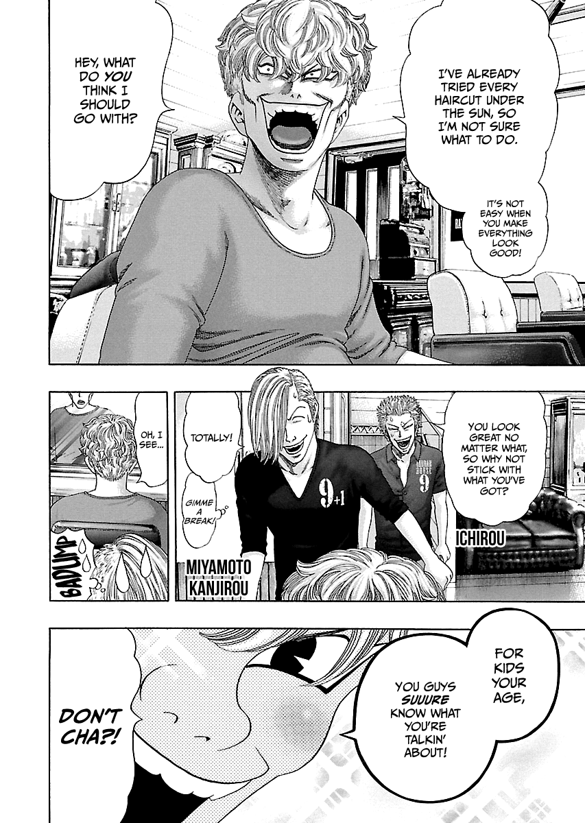 Kippo Age 第12页