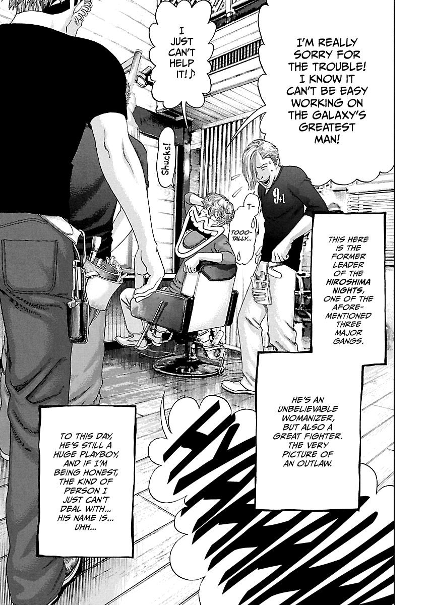 Kippo Age 第13页