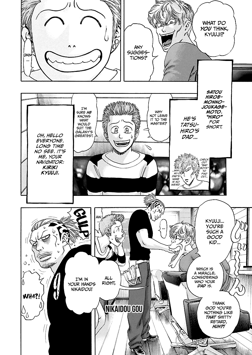 Kippo Age 第14页