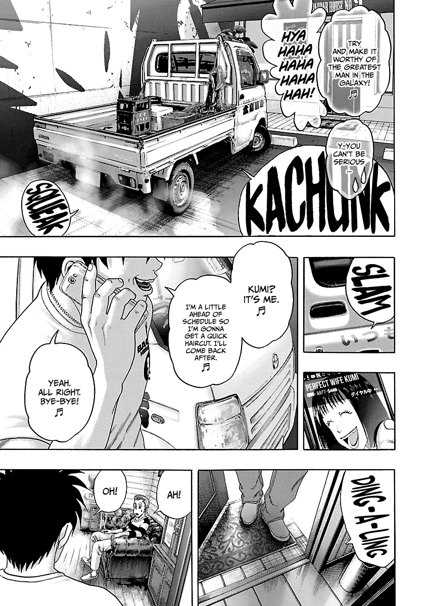 Kippo Age 第15页