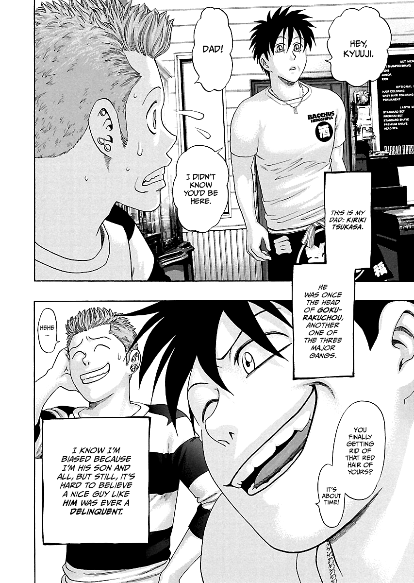 Kippo Age 第16页