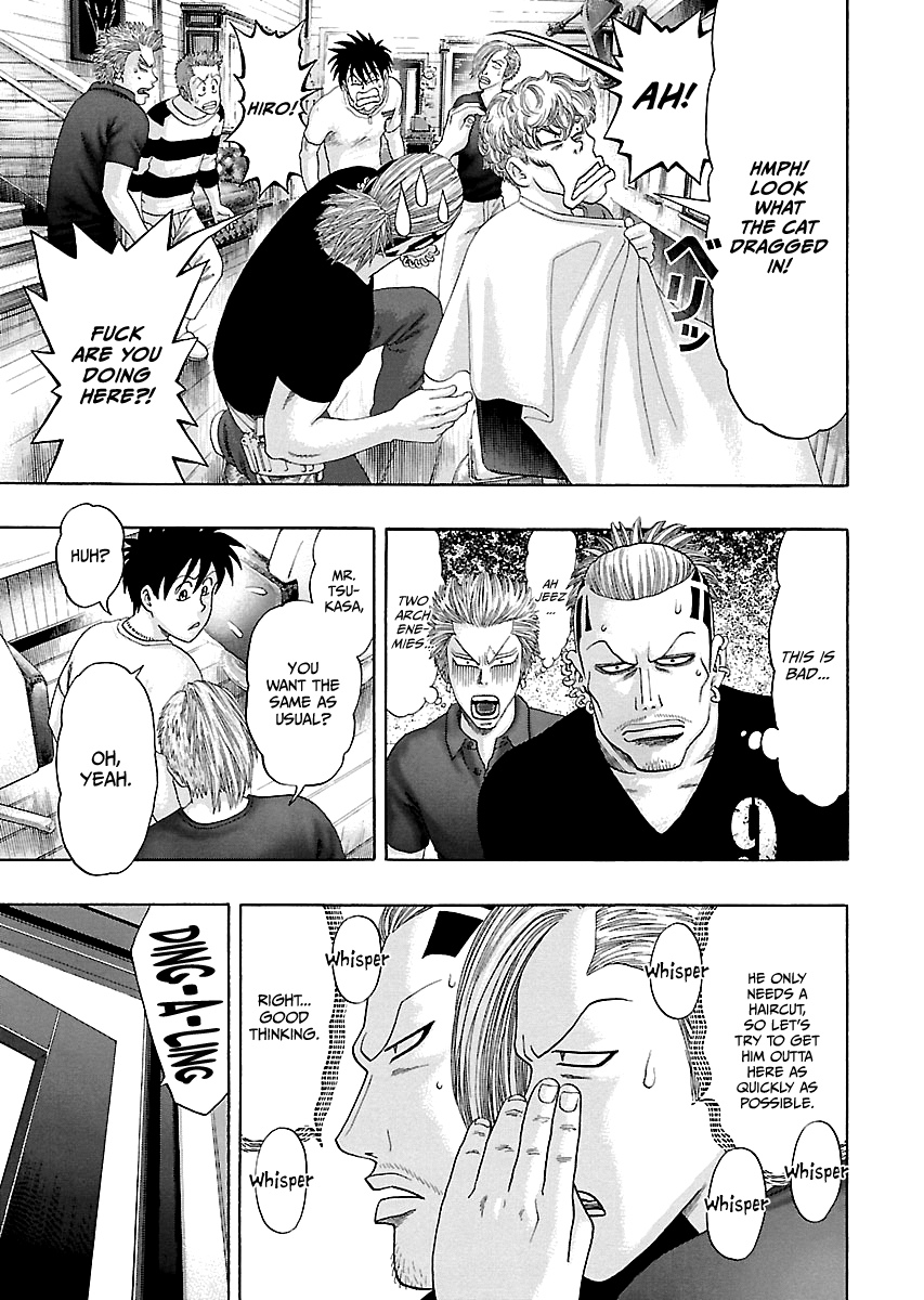 Kippo Age 第17页