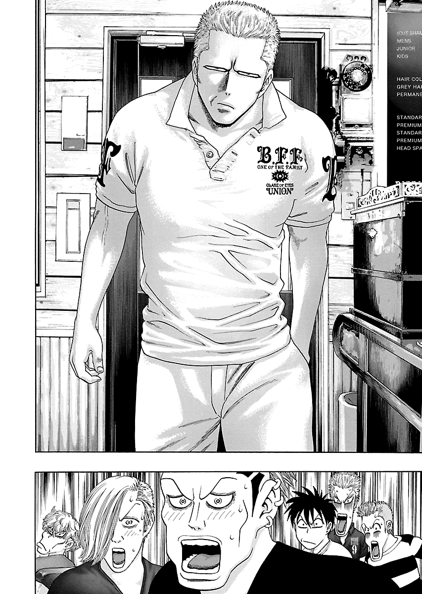 Kippo Age 第18页