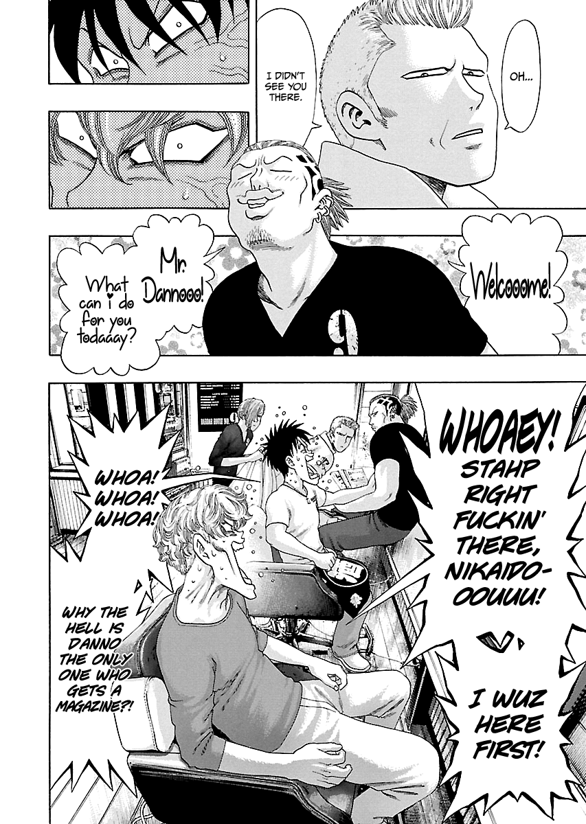 Kippo Age 第21页